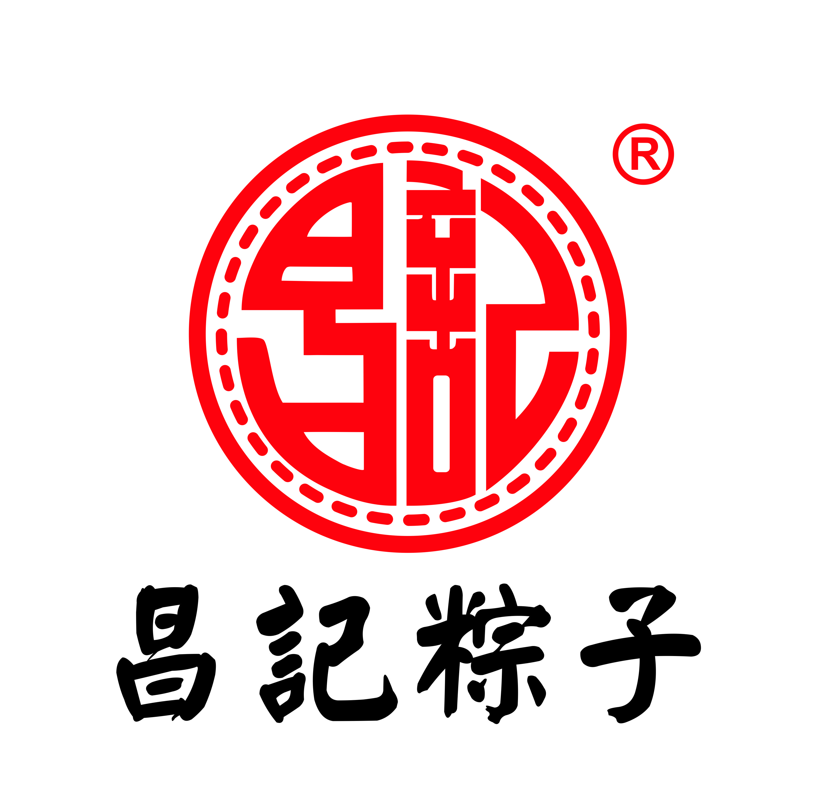 昌记粽子